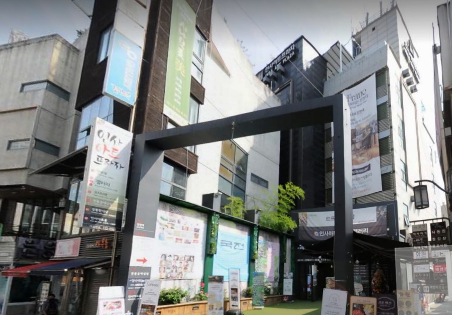 ▲30일 개막식이 열리는 서울 인사아트프라자