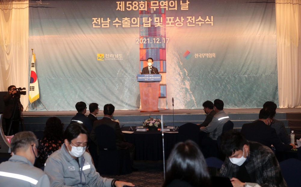 ▲김영록 전라남도지사가 지난해 12월 영암군 에서 열린 제58회 무역의 날 기념 전남 수출탑 및 포상 전수식에서 축사를 하고 있다.