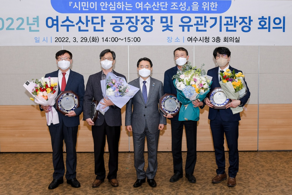 ▲폴리미래㈜, DIG에어가스㈜, 롯데케미칼㈜, 스미토모세이카폴리머스코리아㈜ 가 안전관리 우수업체로 선정됐다