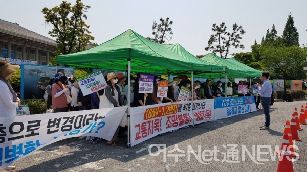 ▲지난 2019년 시청 앞에서 열린 웅천지구 도시계획 변경 반대 집회 모습.