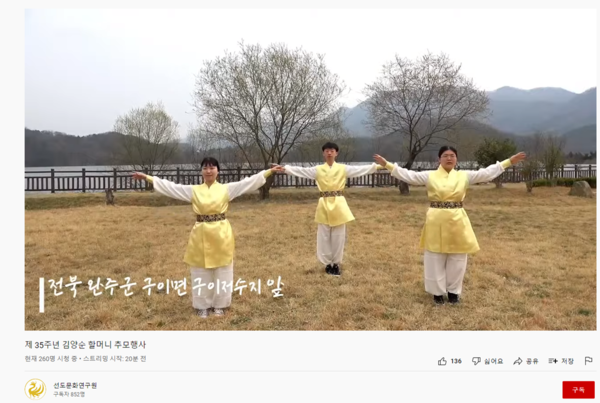 ▲ 지구시민 리더들이 추모 공연을 하고 있다.