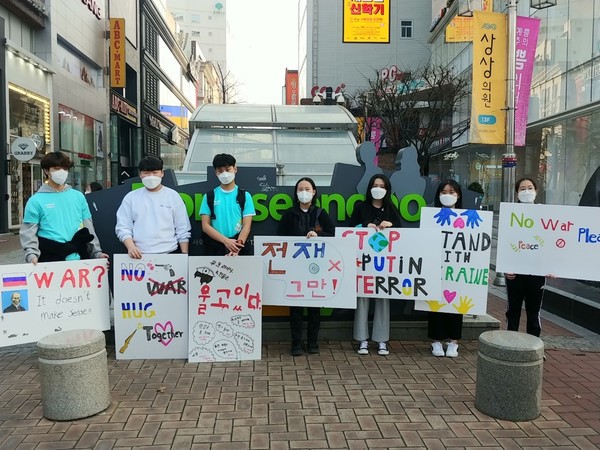 ▲ 대구학습관의 학생들이 거리에서 캠페인을 하고 있다.