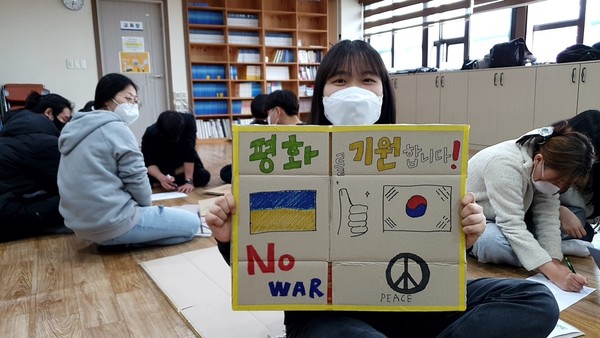 ▲ 경기학습관 학생들의 캠페인 준비 과정