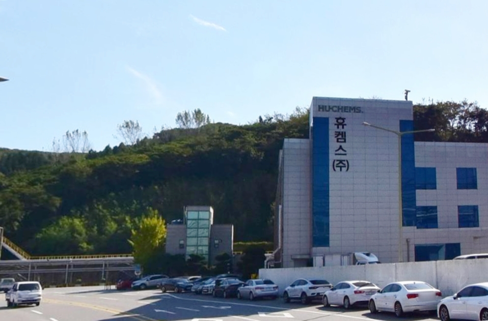 ▲ 여수산단 휴켐스(주)
