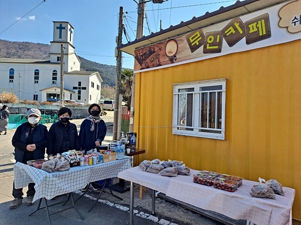▲관광객이 너무 많이 찾아와 주차장 인근에 설치한 화장실 경비를 모으기 위해 주민들이 마을에서 생산한 로컬푸드를 팔고 있다.  ⓒ오문수