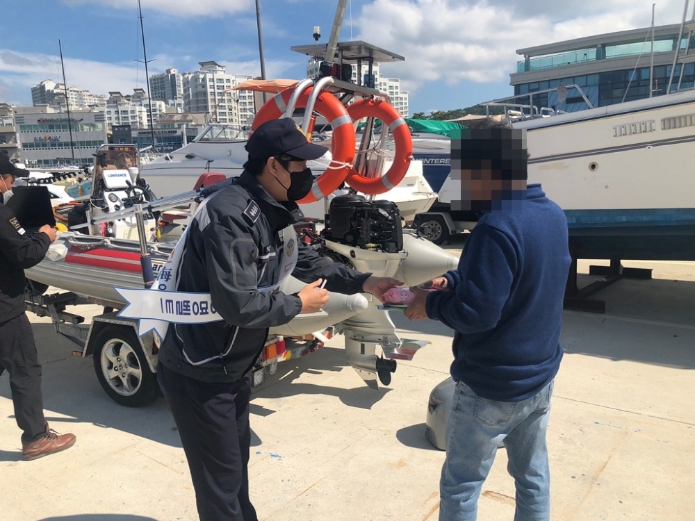 ▲여수해경 수상레저기구 무상점검 모습
