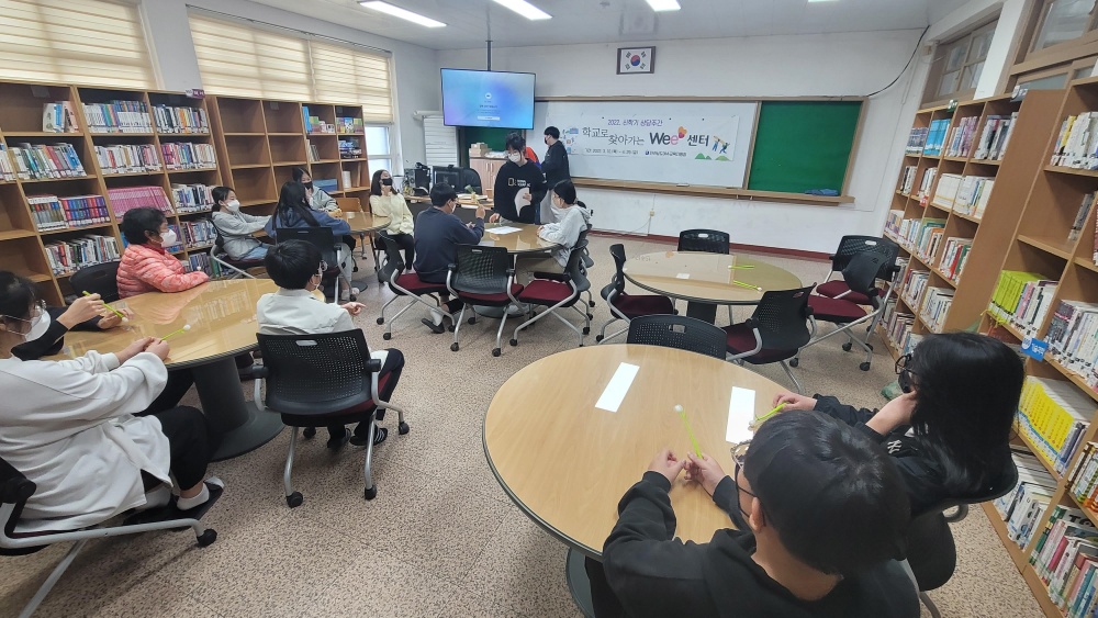 ▲'학교로 찾아가는 상담실' 운영 모습