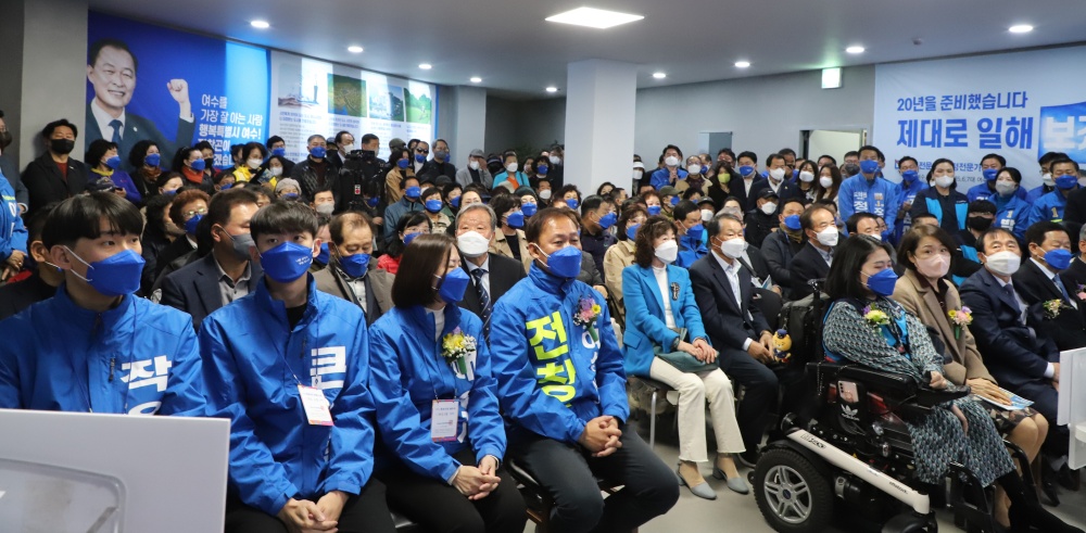 ▲전창곤 예비후보 선거사무소 개소식 현장