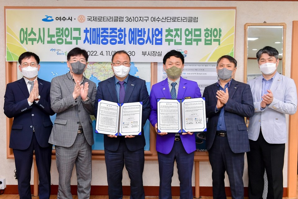 ▲ ‘노령인구 치매중증화 예방사업’을 위한 업무협약 체결 모습