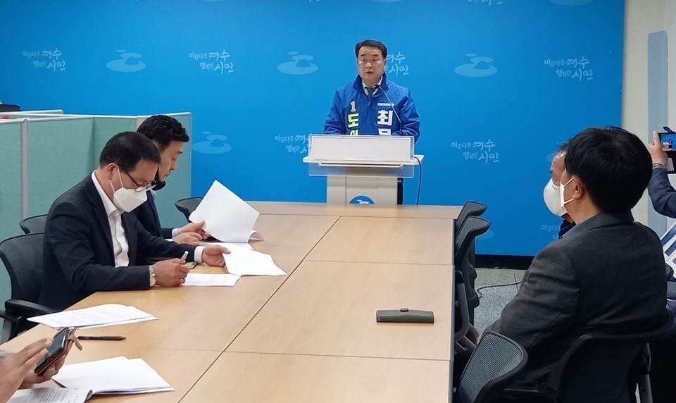 ▲ 최무경 도의원이 시청에서 기자회견을 열고 땅투기 의혹에 반박하고 있다.