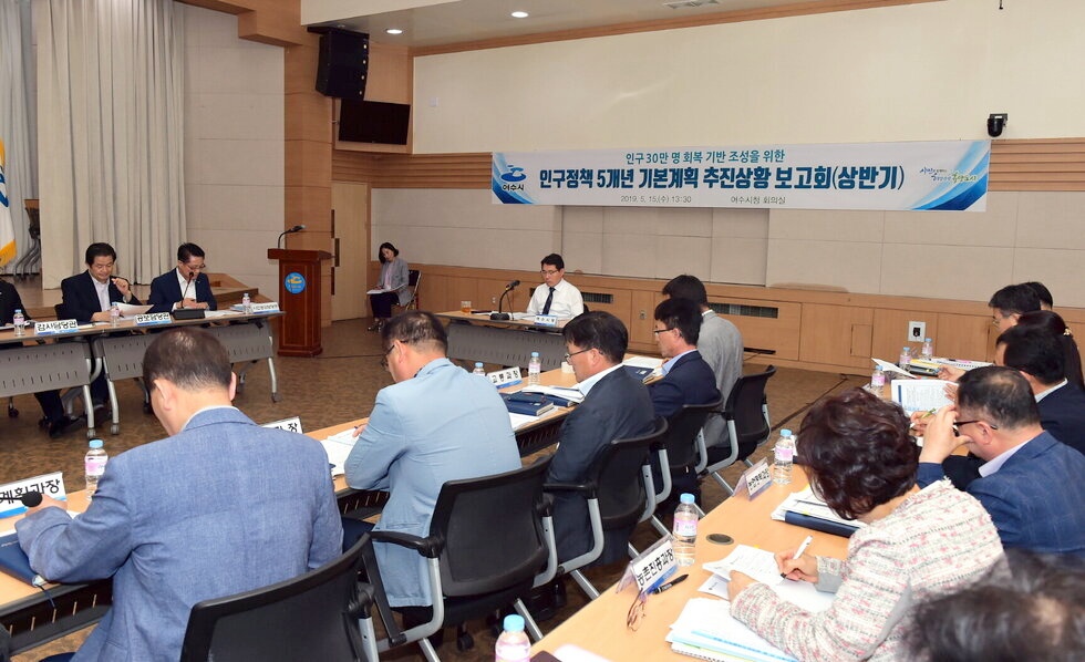 ▲지난 민선7기 ‘인구정책 5개년 기본계획’ 추진 중인 권오봉 여수시장 예비후보 