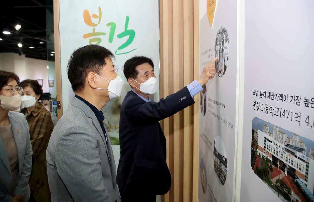 ▲ 전남교육 기네스북 발간 기념 특별전시를 감상중인 장석웅 교육감