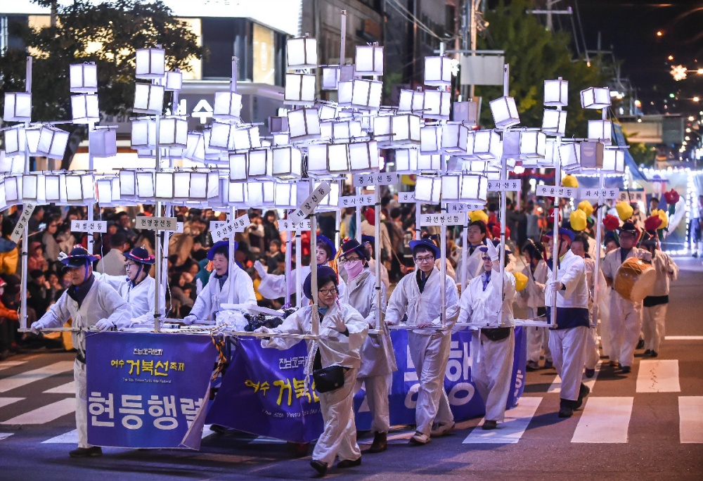 ▲  여수 거북선축제 현장