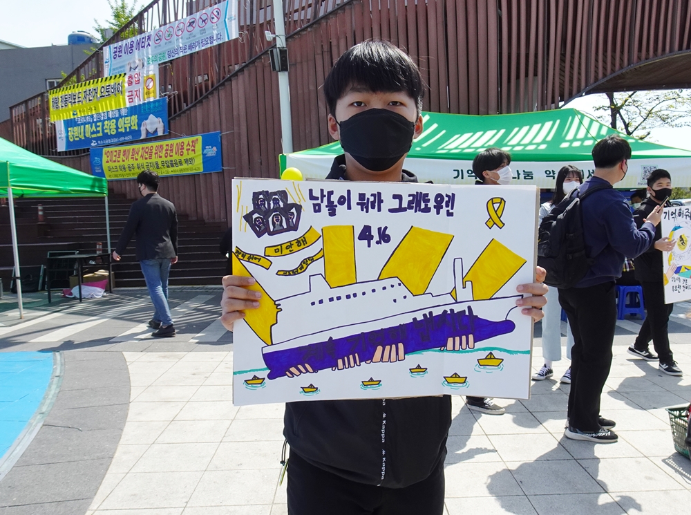 ▲ 해솔청소년아카데미 학생들이 직접 만든 그림을 들고 있다.