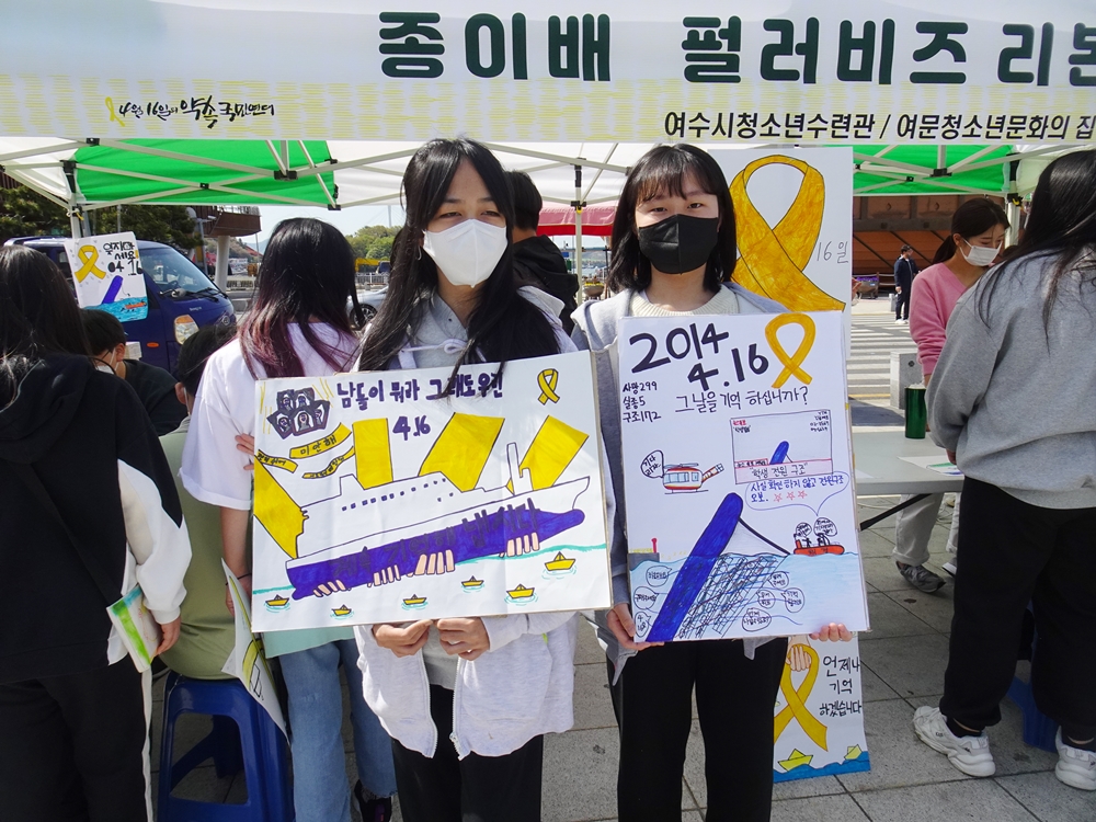 ▲ 해솔청소년아카데미 학생들이 직접 만든 그림을 들고 있다.