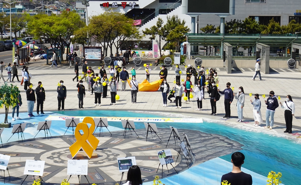 ▲바람개비를 든 청소년들이 플래시몹을 통해 희생자를 추모하고 있다.