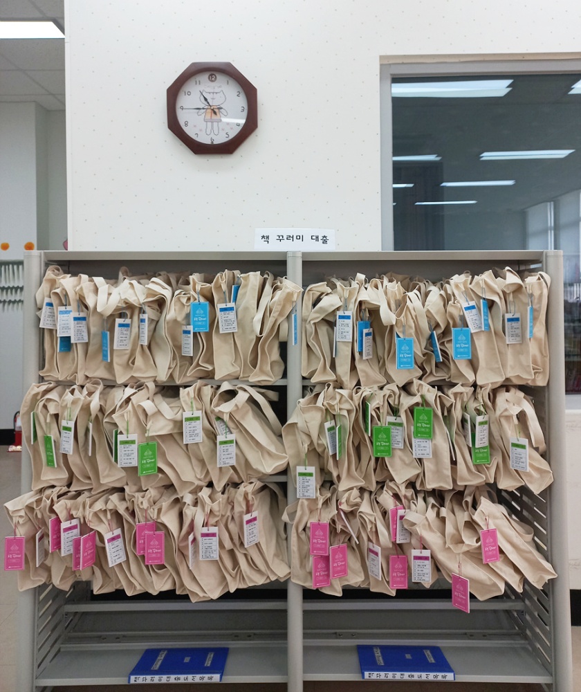 ▲ 여수시립도서관 ‘책 꾸러미 대출’