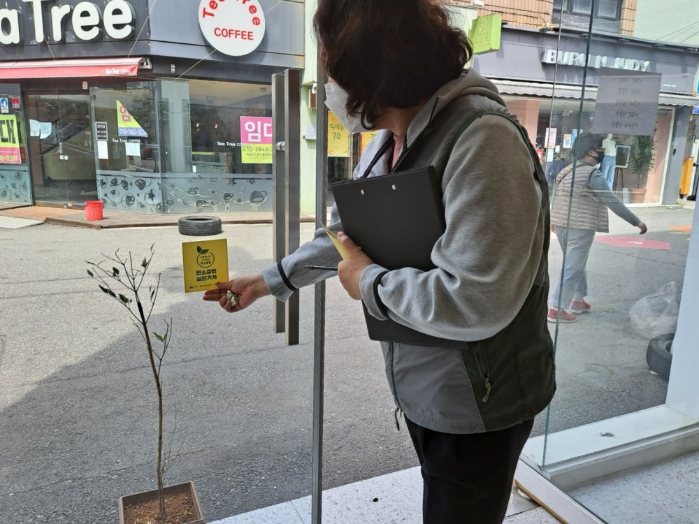 ▲제15회 기후보후주간을 맞아 추진 중인 ‘나도 탄소사냥꾼’ 캠페인