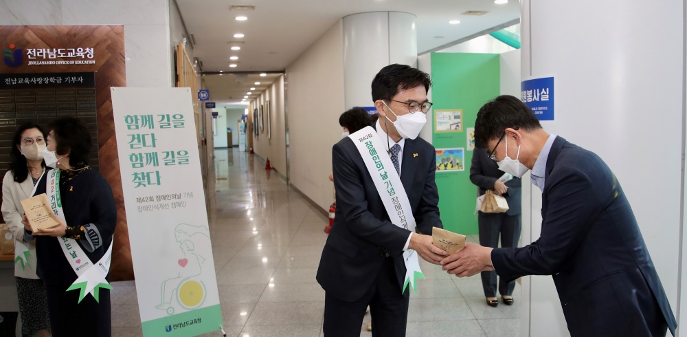 ▲  장애인식개선 캠페인 모습