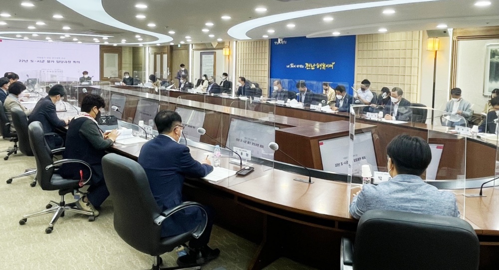 ▲ 도-시군 물가담당과장 회의