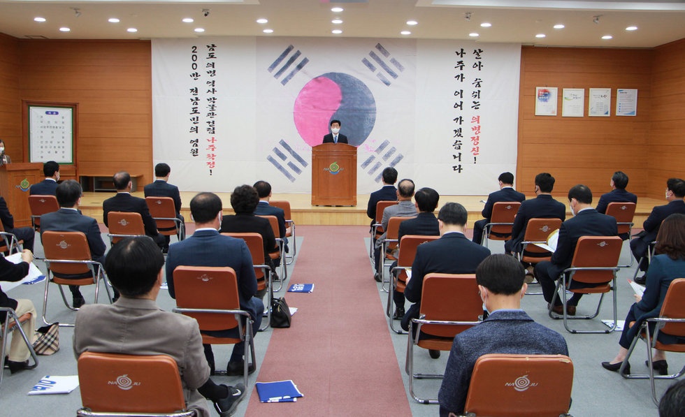 ▲ 지난해 3월 열린 남도의병 역사발물관 건립 추진지원단 발족식