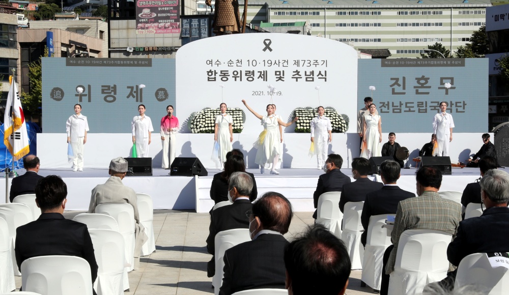 ▲ 지난해 이순신광장에서 열린 합동추념식