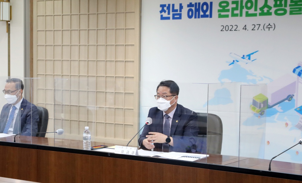 ▲ 해외온라인쇼핑몰 구축 최종 보고회