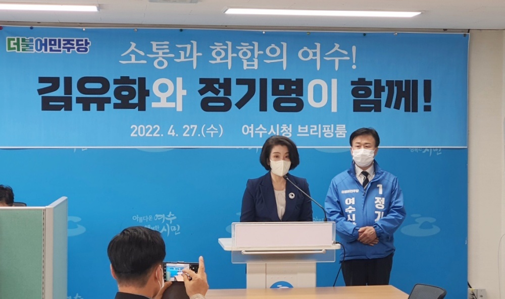 ▲ 김유화가 정기명 예비후보 지지를 선언했다