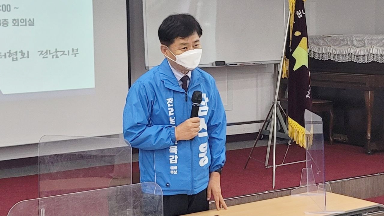 ▲ 장석웅 전남교육감 예비후보가 전남 민주진보교육감 단일후보’에 단독 등록했다