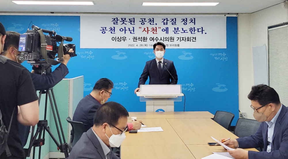 ▲기자회견 중인 권석환 시의원 ⓒ곽준호