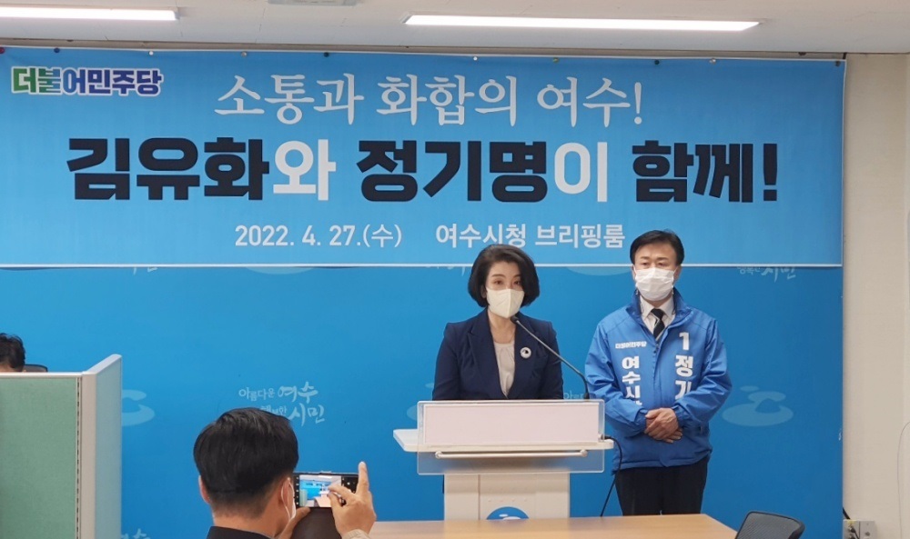 ▲김유화가 정기명 예비후보 지지를 선언했다