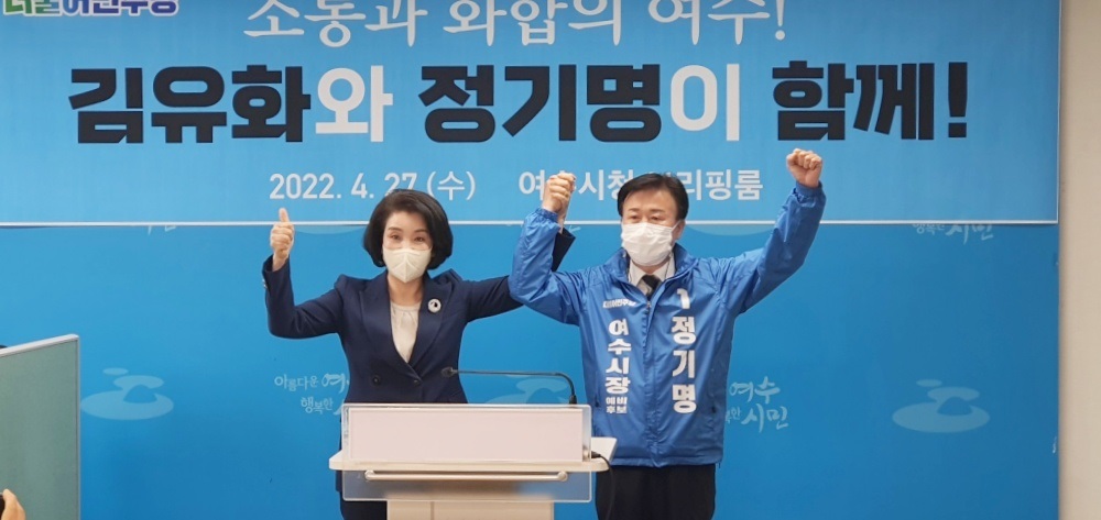 ▲김유화가 정기명 예비후보 지지를 선언했다