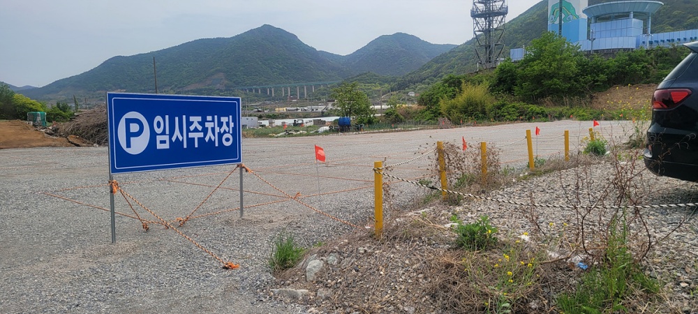 ▲ 여수공항 임시주차장