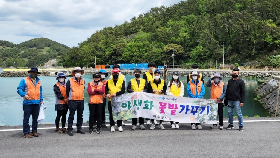 ▲ 여수꽃사모가 월호도 해안가에 야생화를 심었다. ⓒ박근호