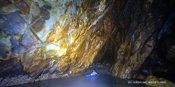 ▲소리도굴 내부 모습  ⓒ이효웅