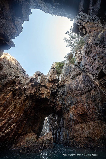 ▲소리도 천장굴 모습  ⓒ이효웅