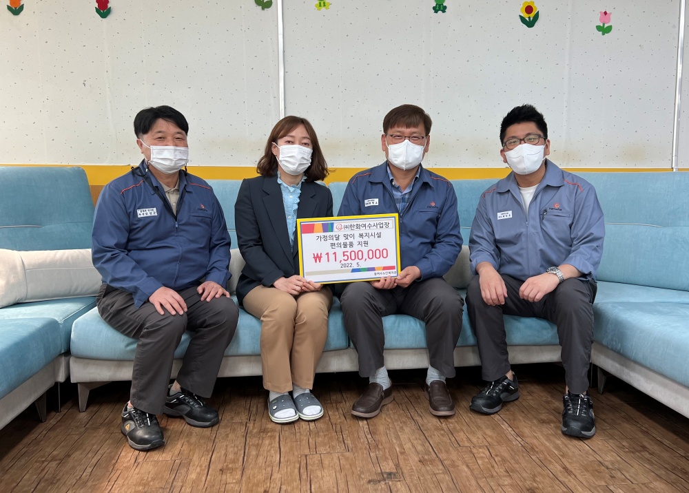 ▲ 물품 기증 후 기념사진을 찍고 있다.