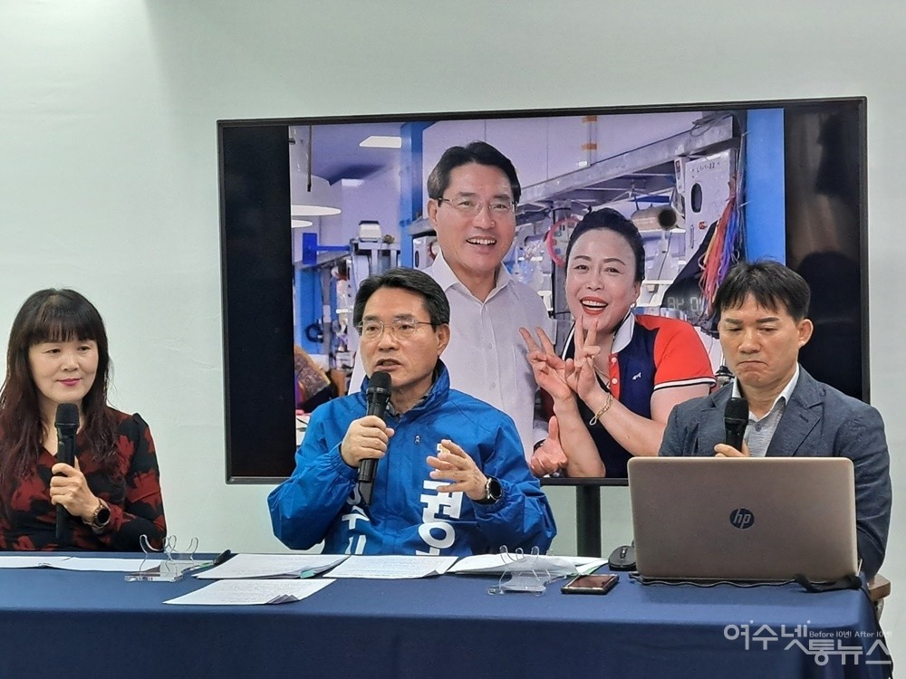 ▲ 여수시장 후보를 찾습니다, 여수넷통TV 유튜브 생방송을 여수시장 권오봉 예비후보를 초대 5월 2일 오전 10시 30분에 방송했다.ⓒ조찬현