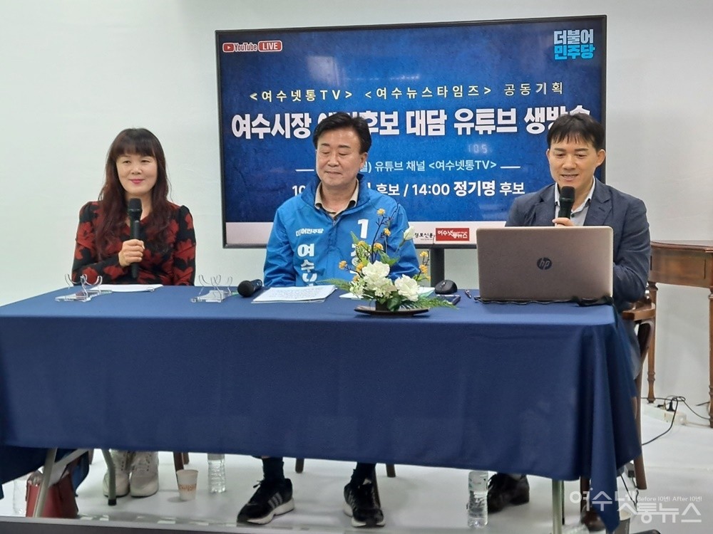 ▲ 정기명 여수시장 후보가 여수넷통TV에 출연 공통공약을 설명하고 있다.ⓒ조찬현