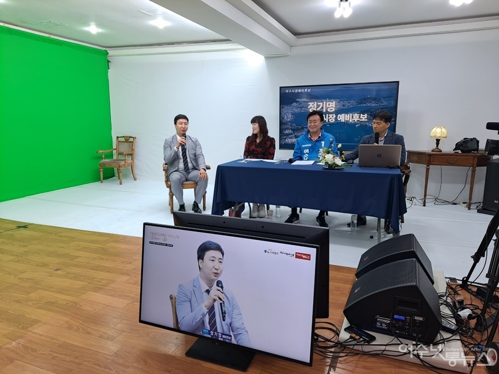 ▲정기명 여수시장 후보 아들이 여수넷통TV에 출연 아버지 자랑을 하고 있다. ⓒ조찬현