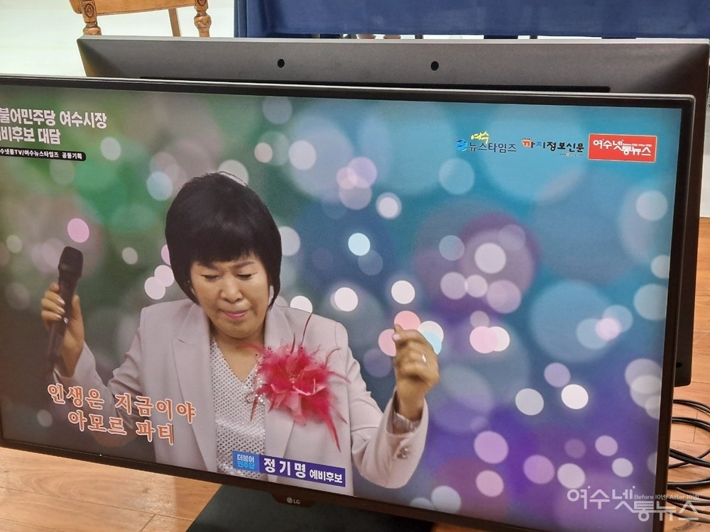 ▲가수 최인숙이 여수넷통TV에 출연 ‘아모르파티’ 노래를 열창하고 있다.  ⓒ조찬현