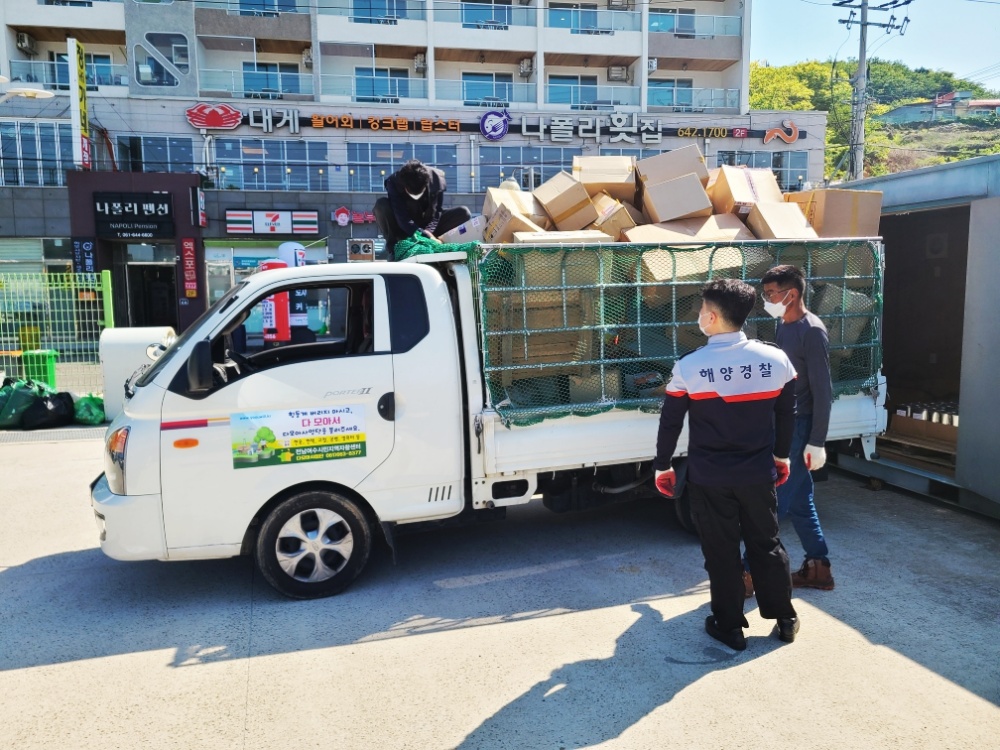 ▲  여수해경이 불용물품을 자활센터 차량에 옮기고 있다.