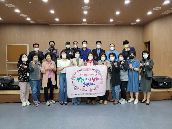 ▲ 여수시장애인종합복지관 어버이날 행사