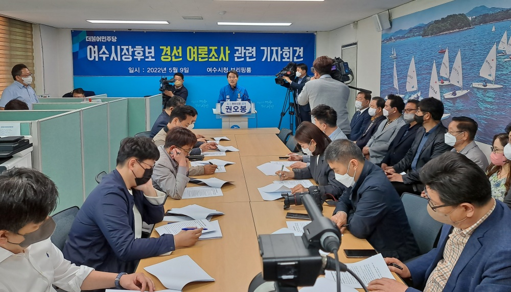 ▲ 권오봉 여수시장 예비후보가 시청 브리핑룸에서 기자회견을 열고 있다 ⓒ권오봉 예비후보 선거사무소 제공