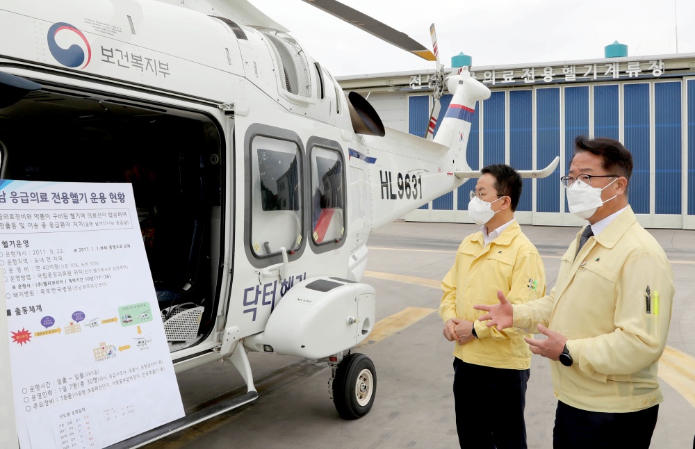 ▲ 문금주 행정부지사가 닥터헬기 운용현황을 설명듣고 있다.