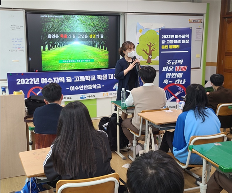 ▲ 여수상공회의소 클린캠페인 모습