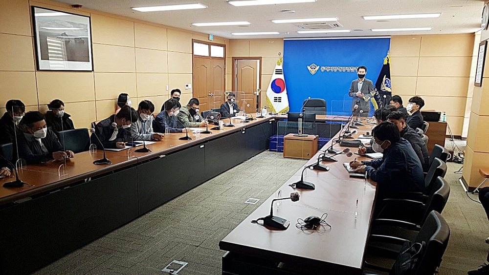 ▲ 동해지방해경청 방문한 해경교육원