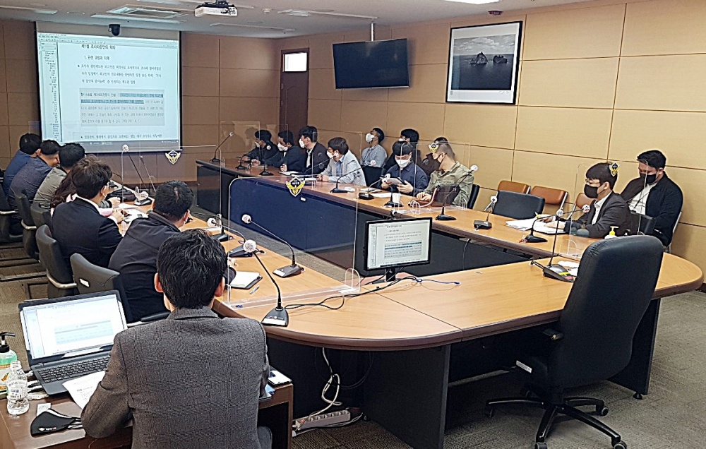 ▲동해지방해경청 방문한 해경교육원