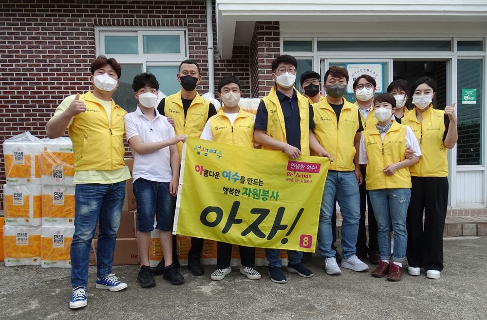 ▲여수우산클럽 등 봉사단체가 백야도로 자원봉사를 다녀왔다 