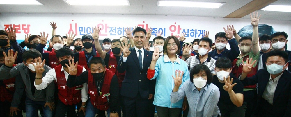 ▲ 진보당 김종근, 서수형 후보가 선거사무소를 개소했다.